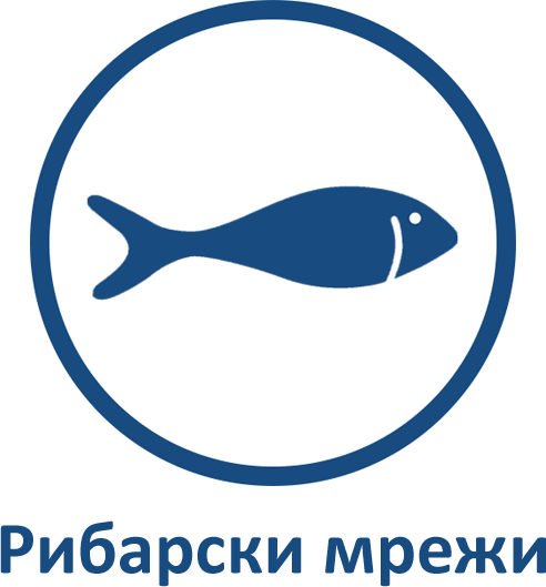 Рибарски мрежи